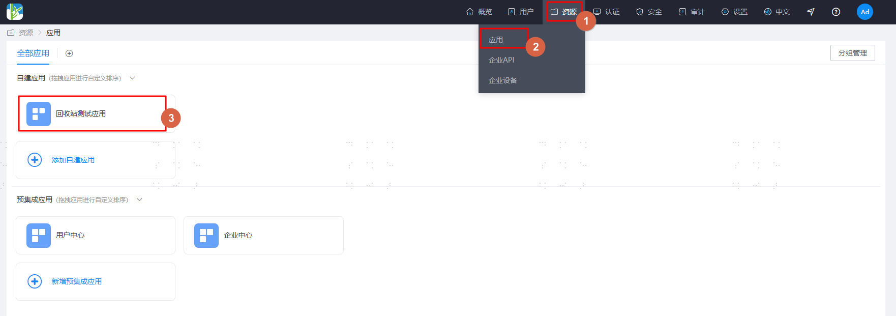 操作步骤