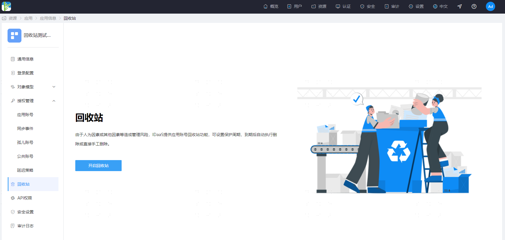 操作步骤