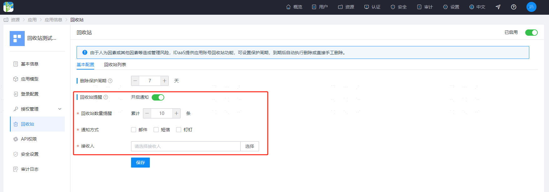 操作步骤