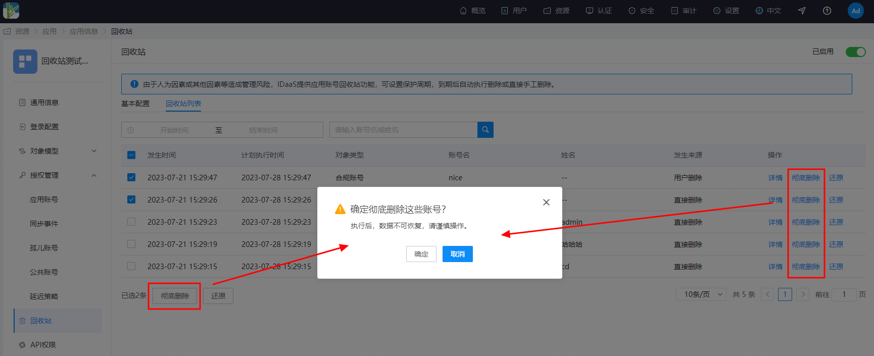 操作步骤