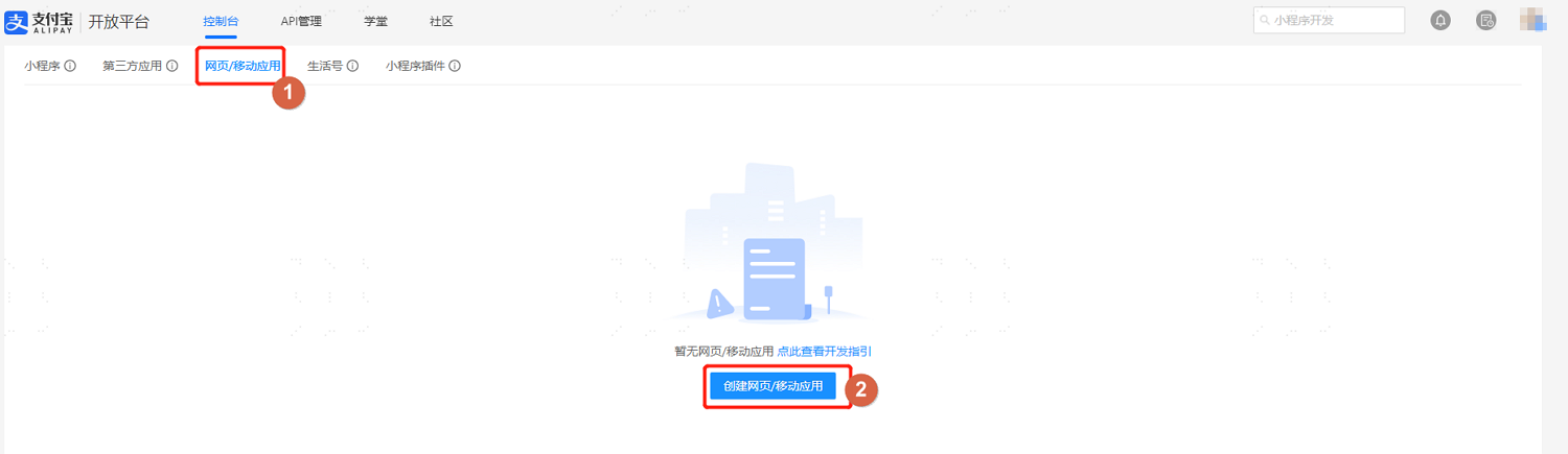 操作步骤