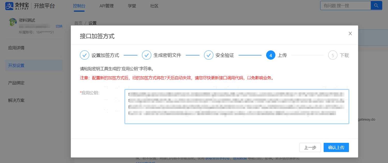 操作步骤