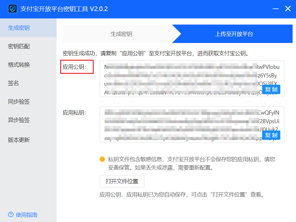 操作步骤