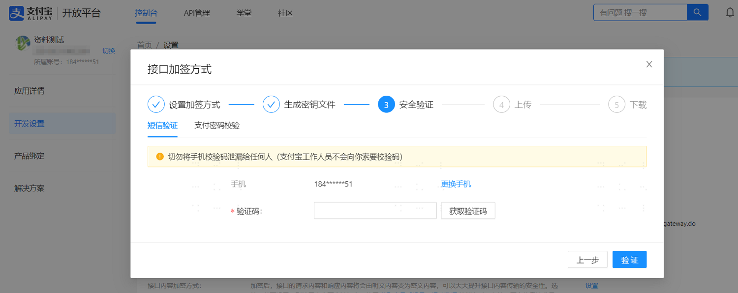 操作步骤