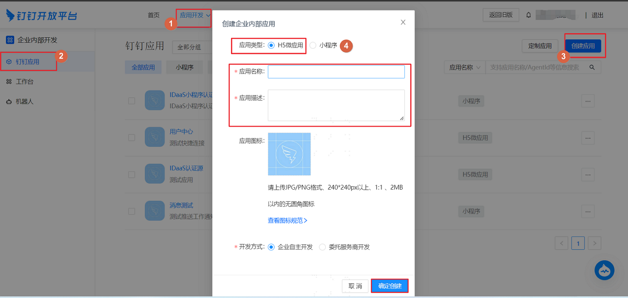 操作步骤