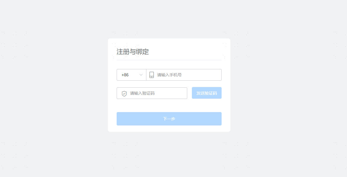 操作步骤