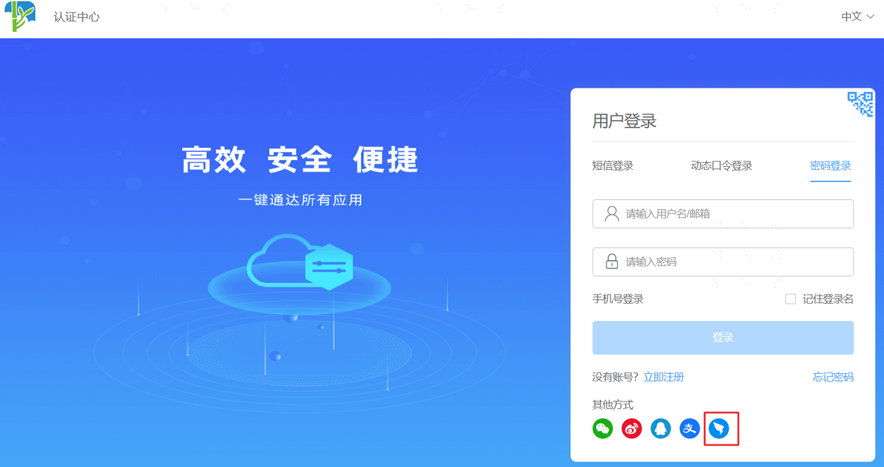 操作步骤