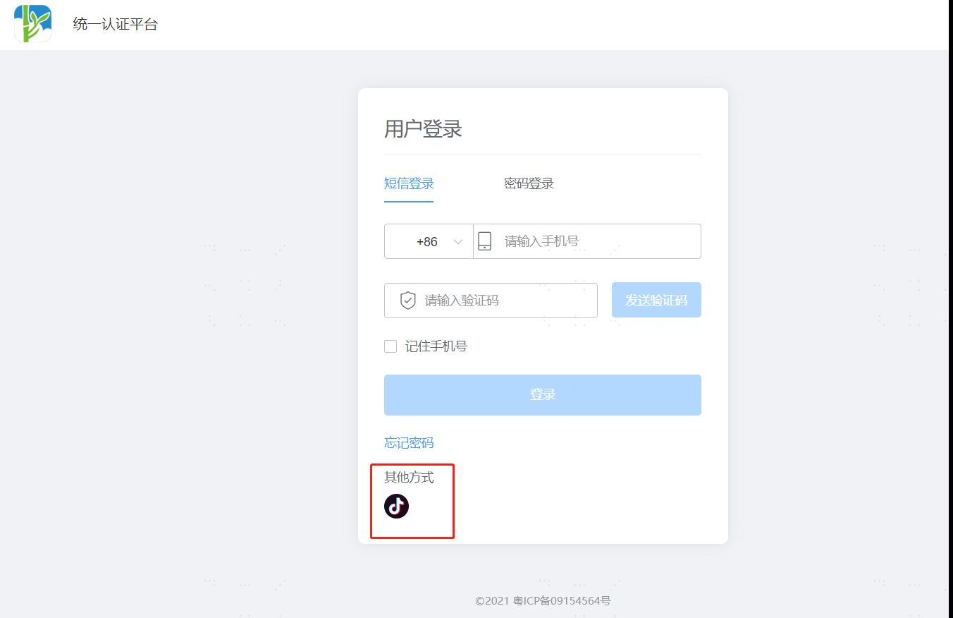 操作步骤