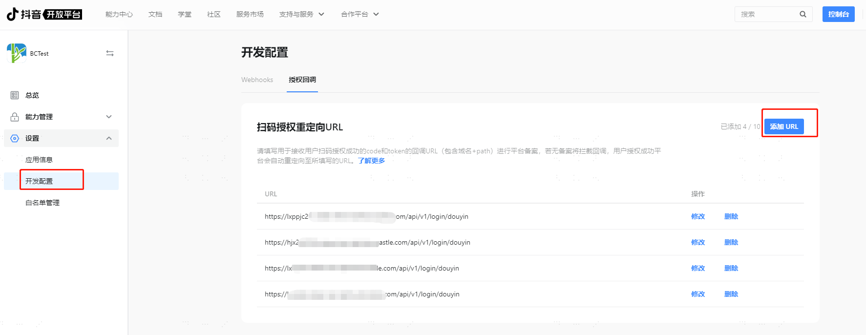 操作步骤