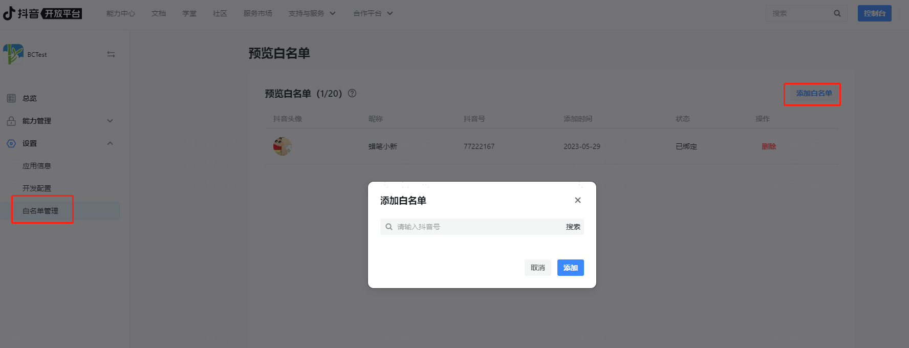 操作步骤