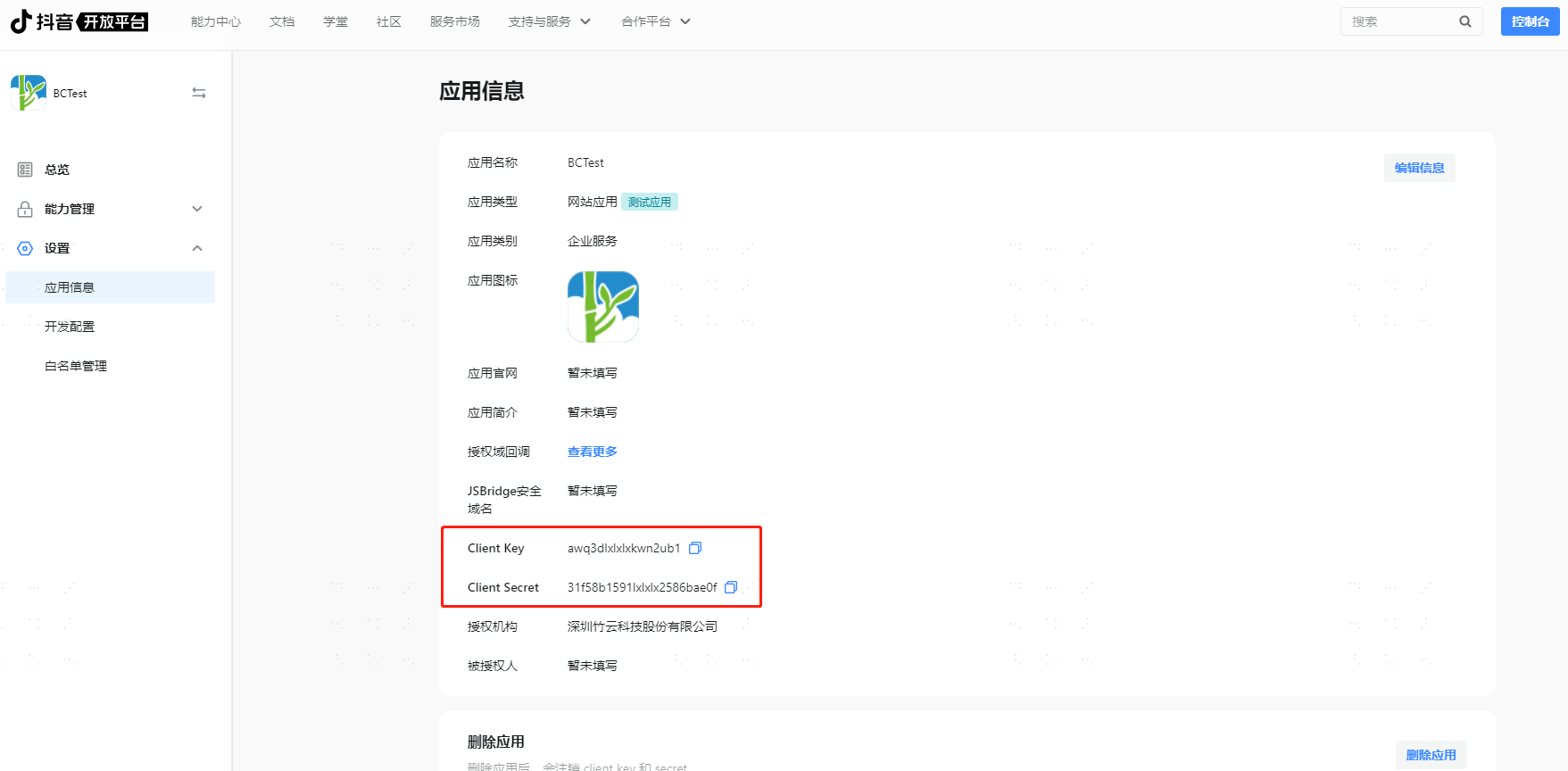 操作步骤