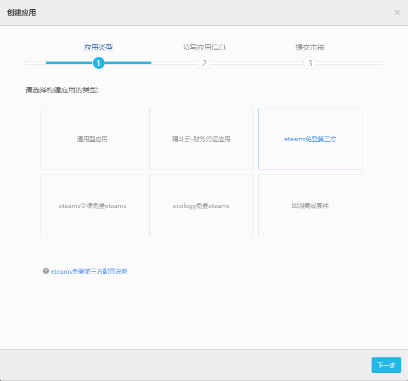 操作步骤