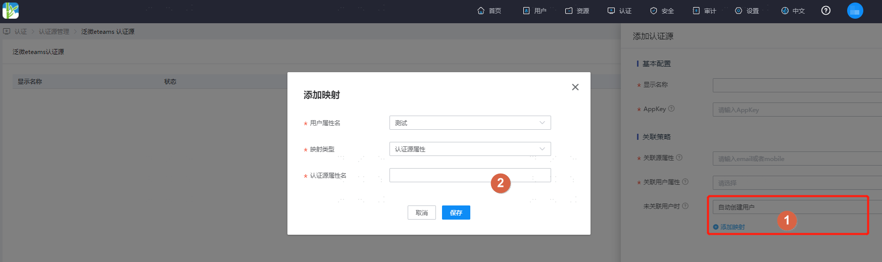 操作步骤