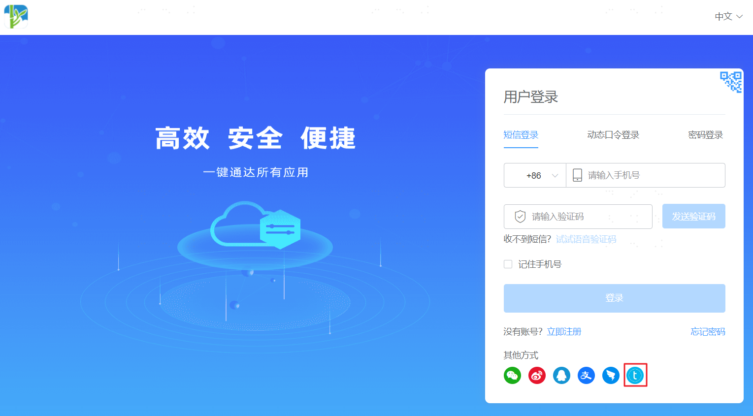 操作步骤