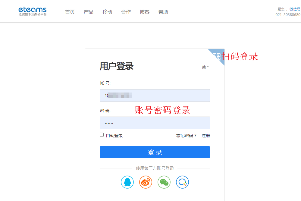 操作步骤