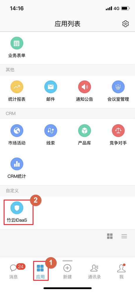 操作步骤