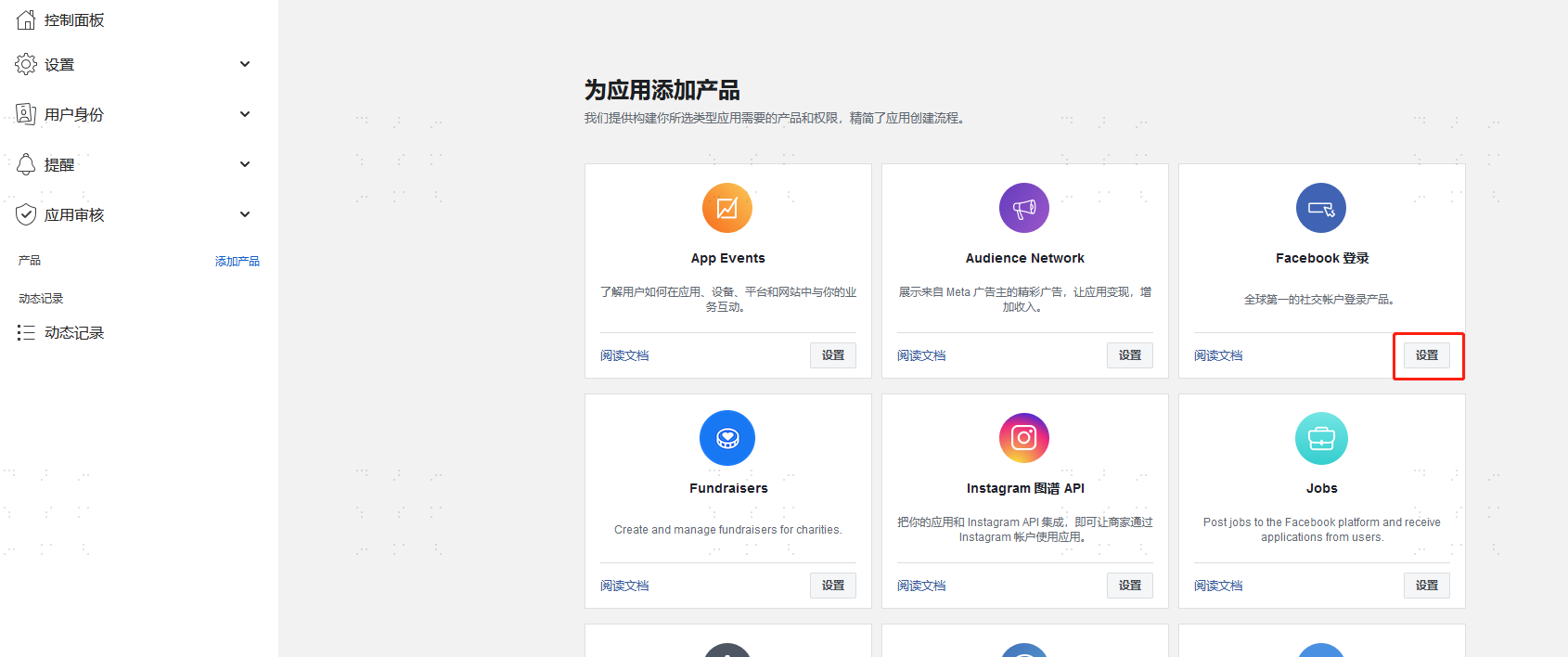 操作步骤