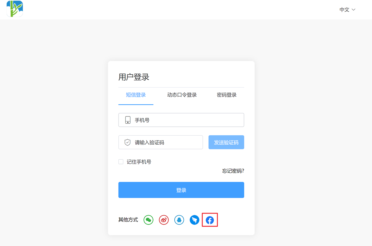 操作步骤