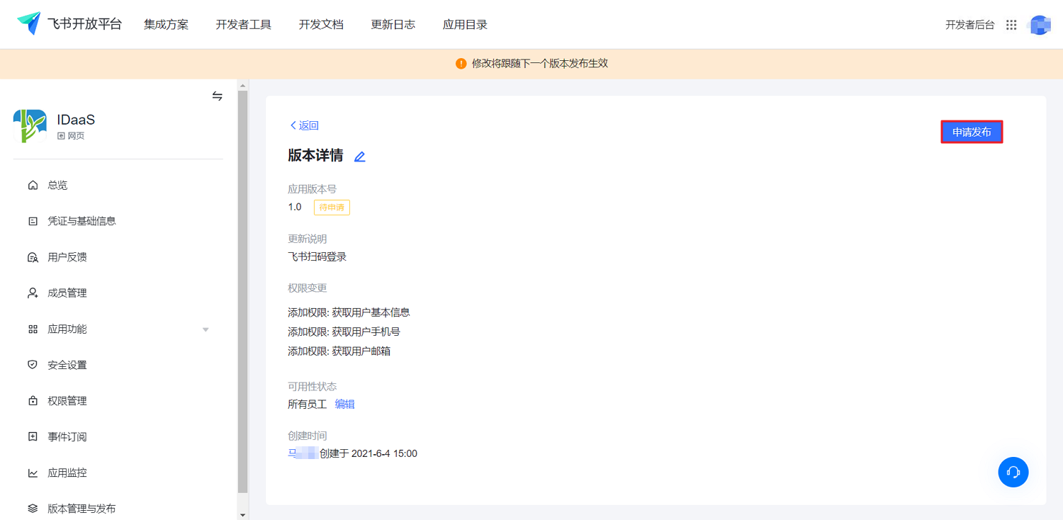 操作步骤