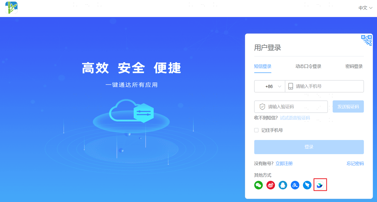 操作步骤
