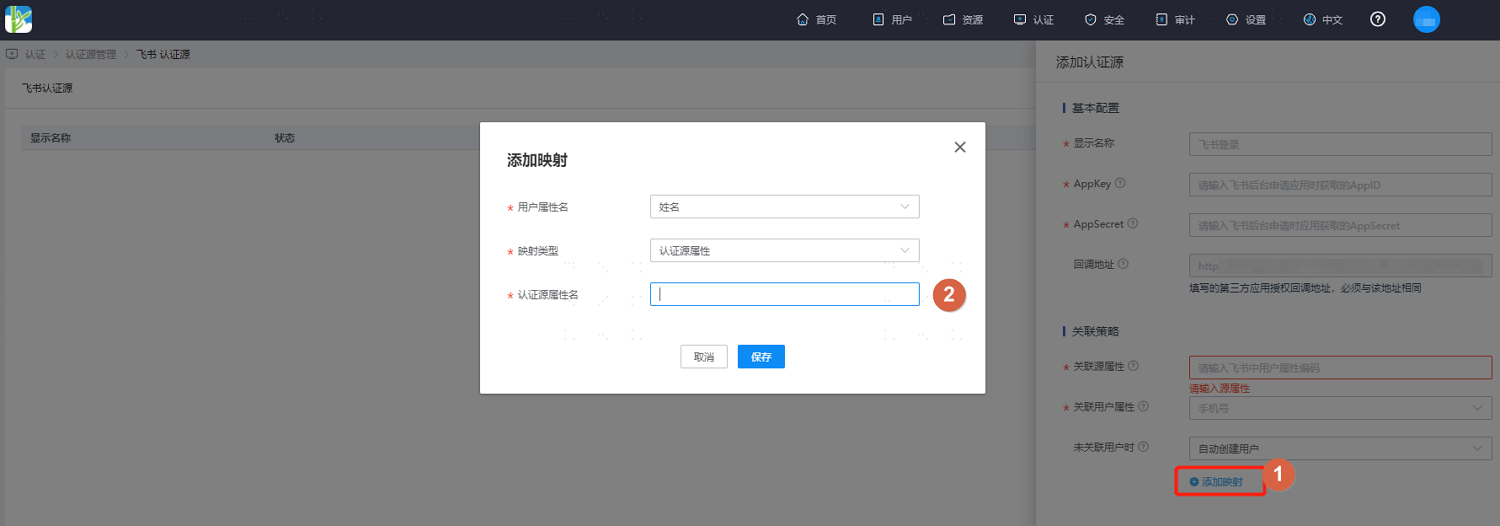 操作步骤