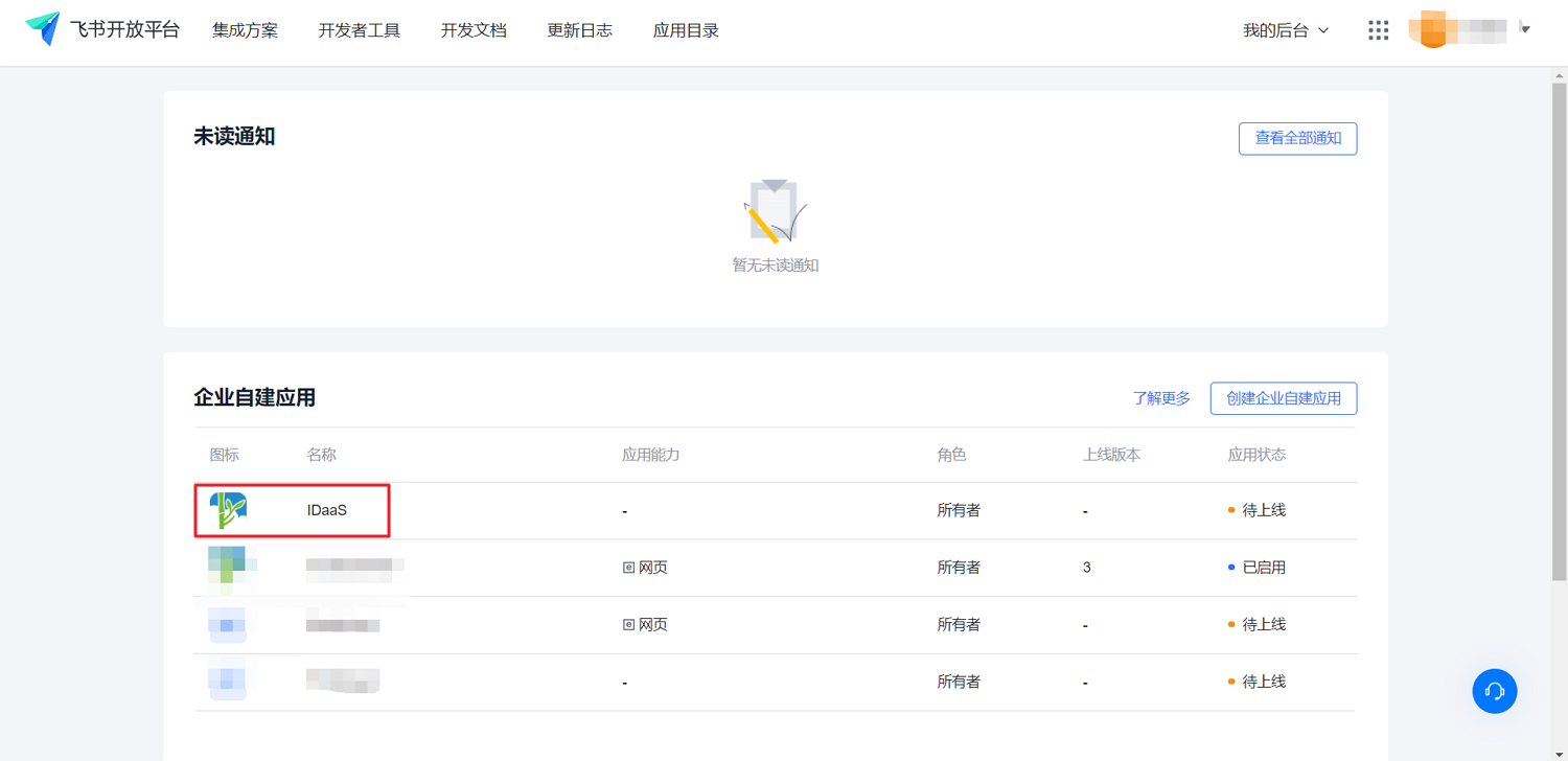 操作步骤