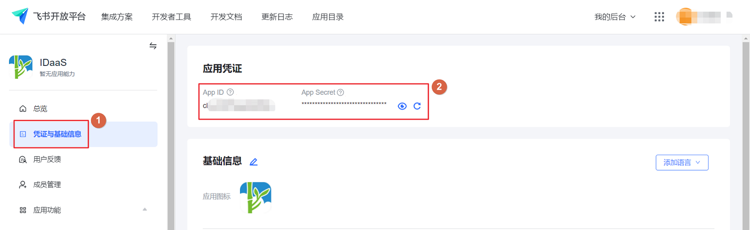 操作步骤