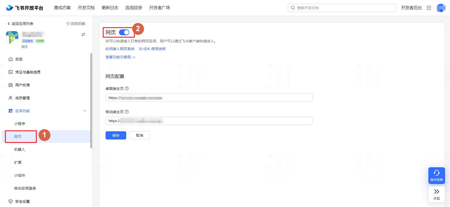 操作步骤