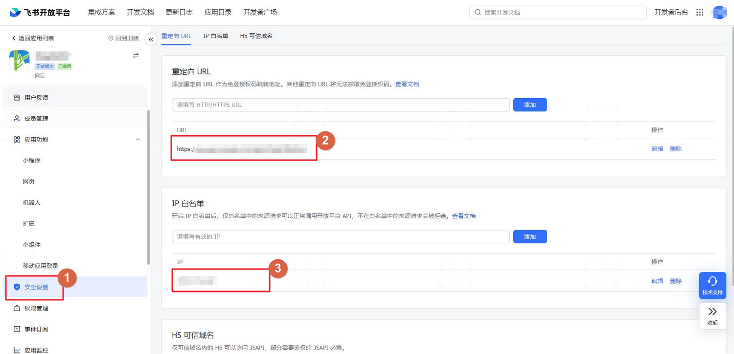 操作步骤