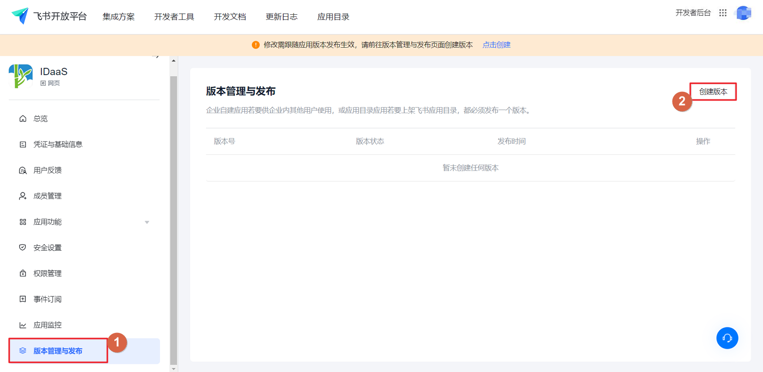 操作步骤