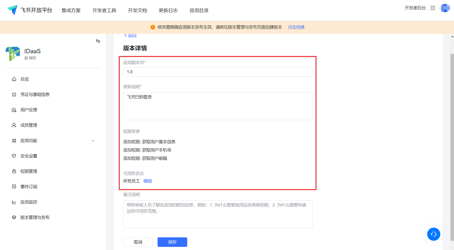 操作步骤