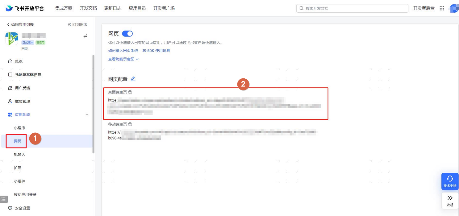 操作步骤