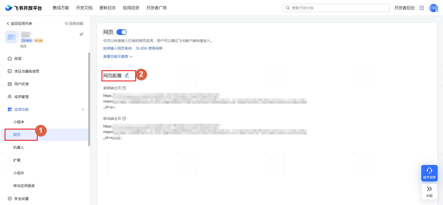 操作步骤