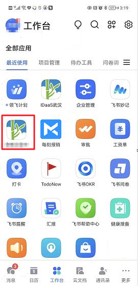 操作步骤