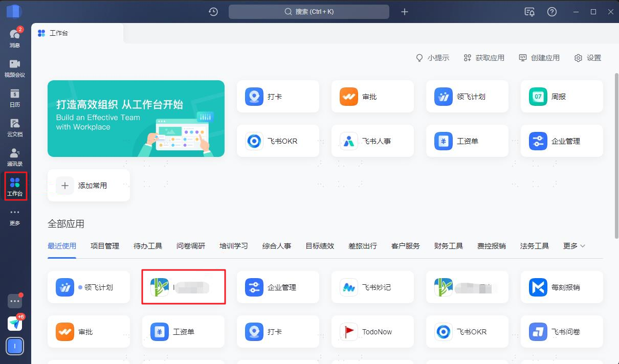 操作步骤