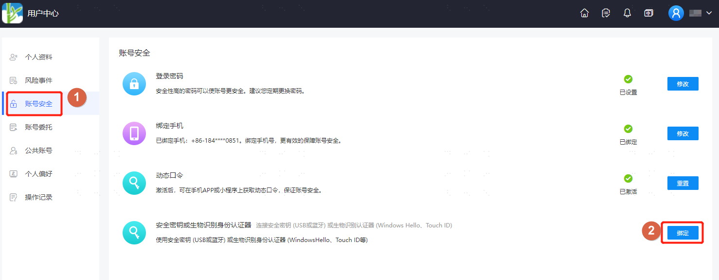 操作步骤