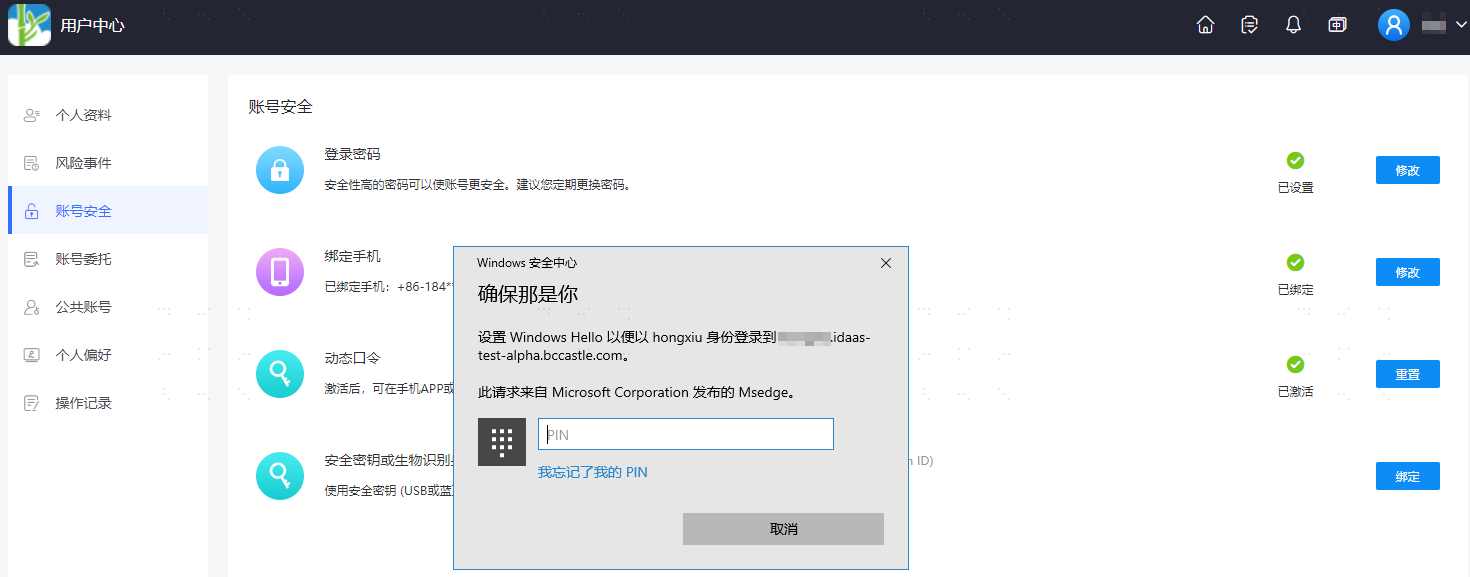 操作步骤