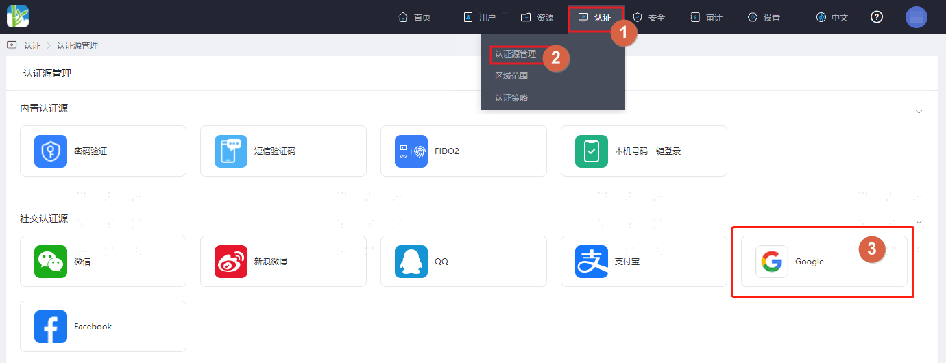 操作步骤