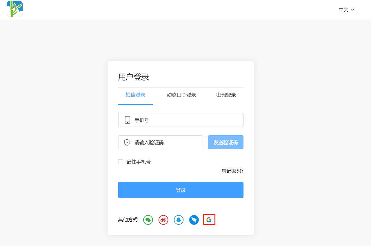 操作步骤
