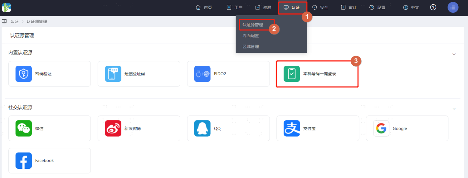 操作步骤