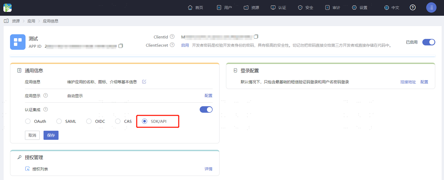 操作步骤