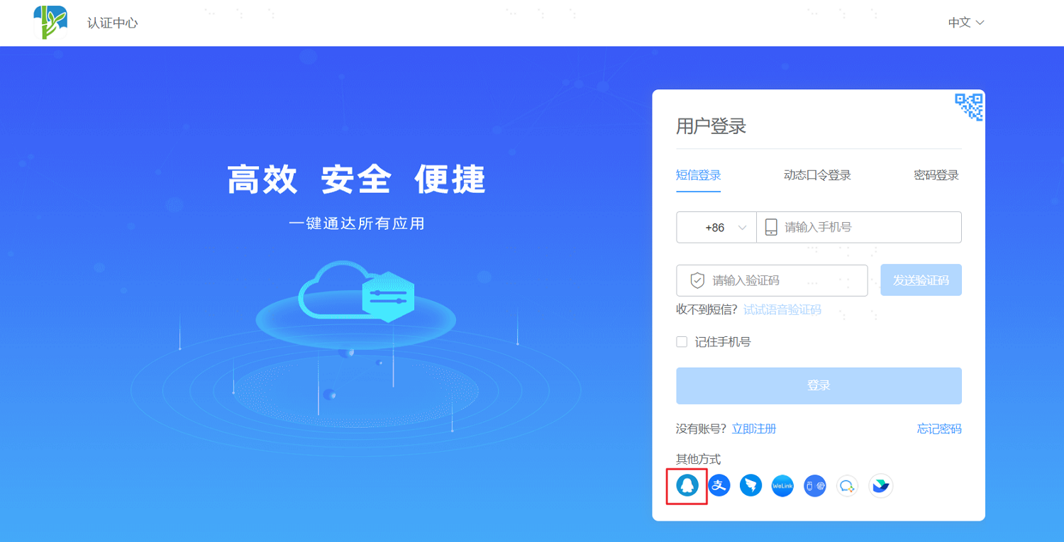 操作步骤