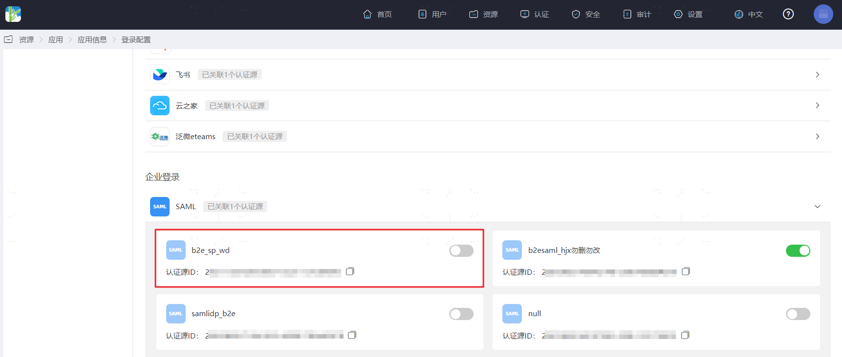 操作步骤