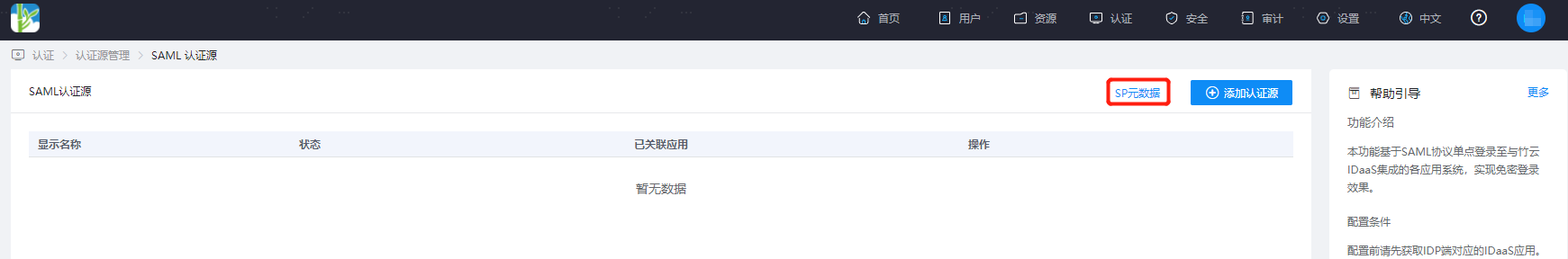 操作步骤