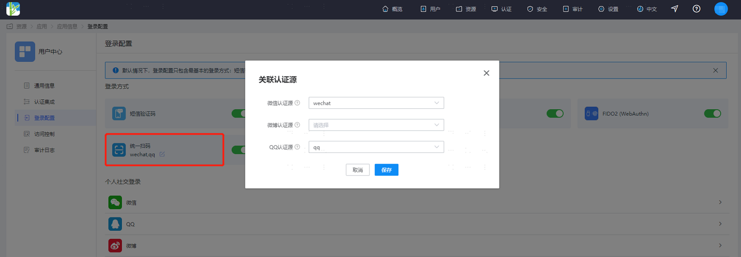 操作步骤