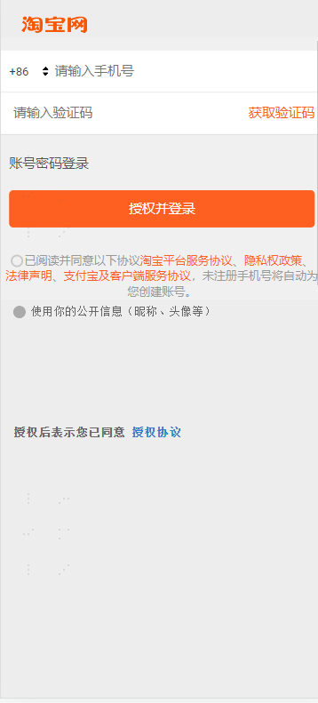 操作步骤