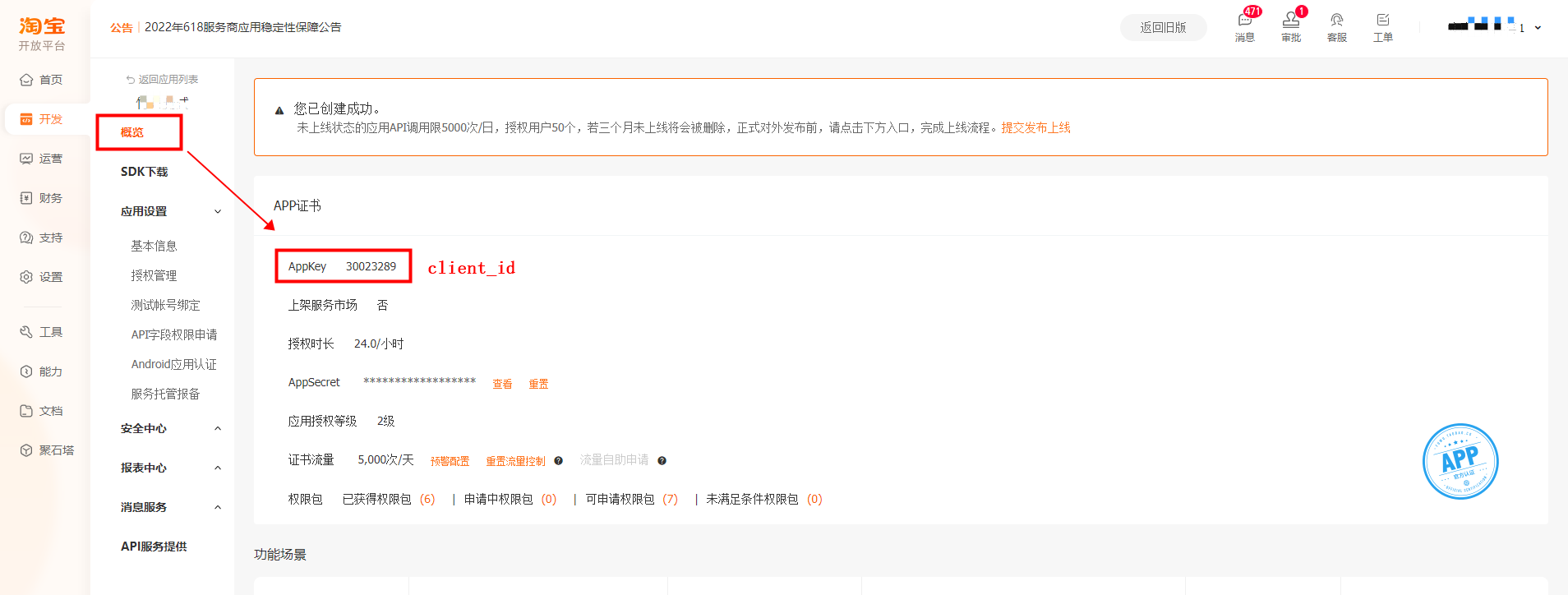 操作步骤