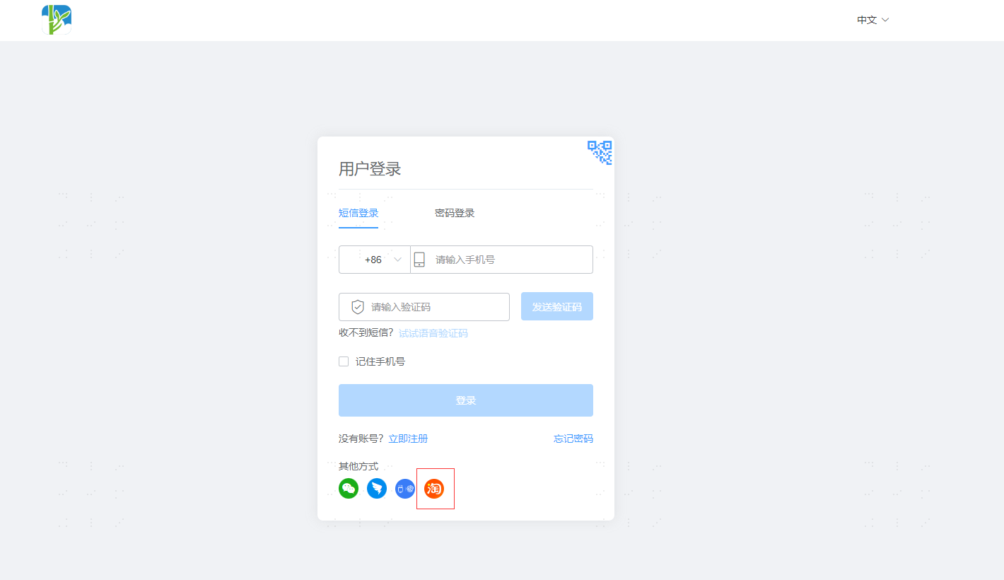 操作步骤