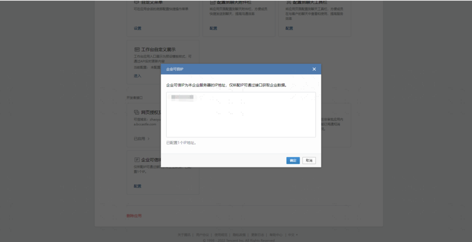 操作步骤