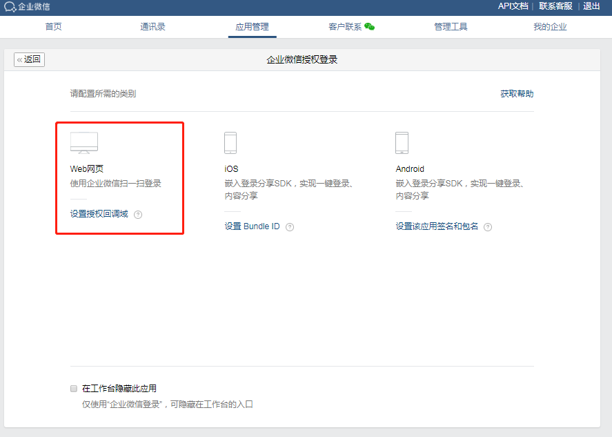 操作步骤